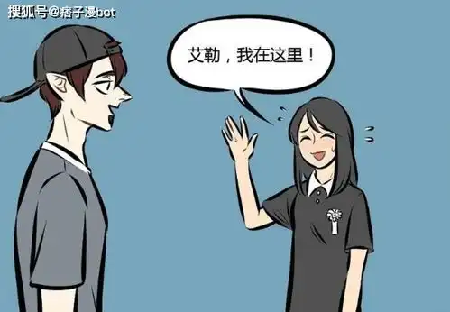 万圣街蚊子精的生活充满悲剧,艾勒去吊唁,墙上的照片让他凌乱
