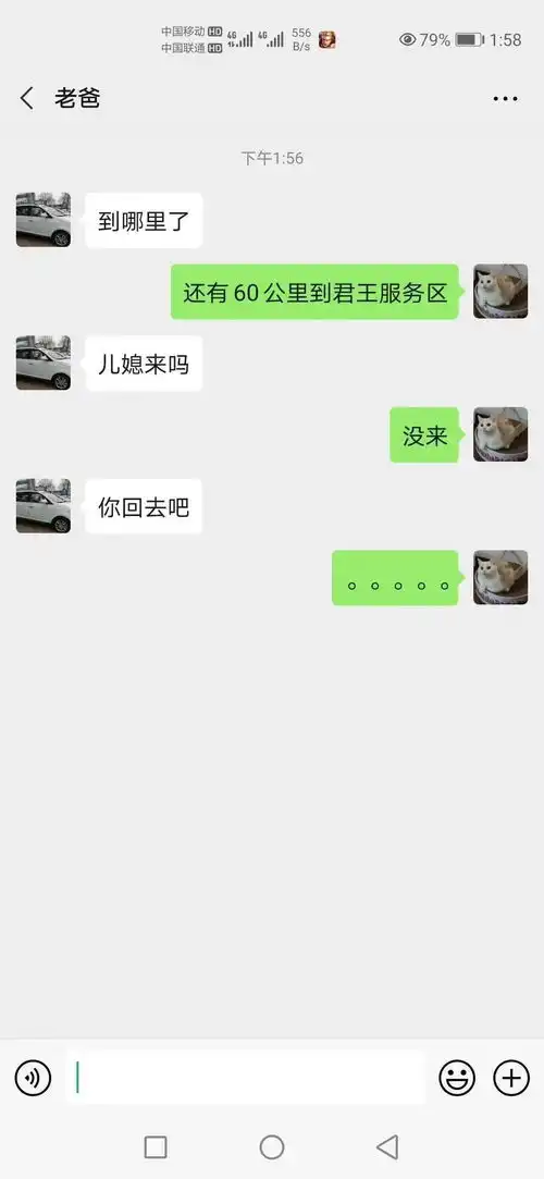 大侠后宫发朋友圈忘记屏蔽长辈是什么体验,哈哈哈哈哈哈哈哈哈
