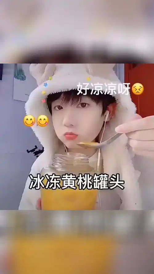 搞怪人类吃个桃桃,真凉凉
