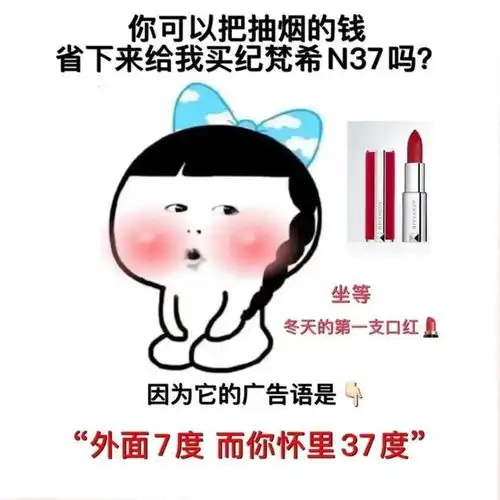 小男神表情包如何让你做我女朋友