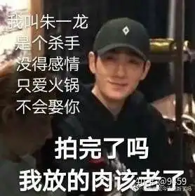 怎样才可以追到朱一龙
