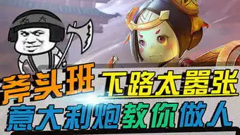 王者爆笑一分钟的个人频道
