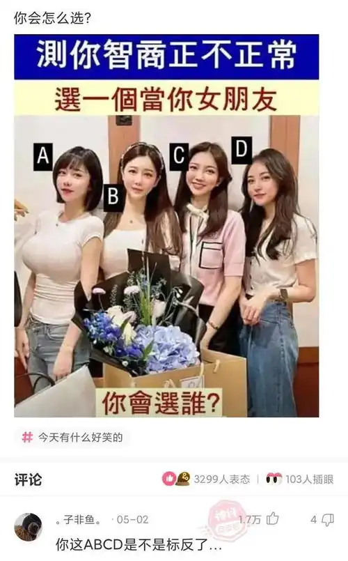 超市偶遇美女上司,应该怎么打招呼
