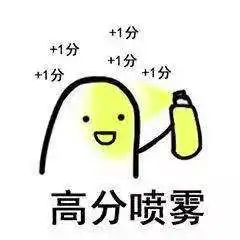 为了考研成功,这些年没少搞封建迷信
