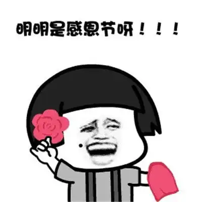 开心笑话俺好不容易有了女朋友,兄弟说要看看照片
