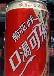 笑死人不偿命极品山寨爆笑登场
