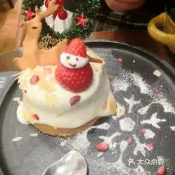 西堤厚牛排世纪金源店的圣诞蛋糕好不好吃用户评价口味怎么样北京美食圣诞蛋糕实拍图片大众点评
