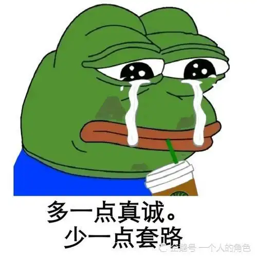 每日一笑十几岁就出来挣钱,从一无所有,发展到身无分
