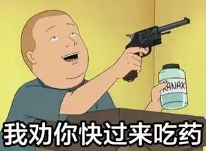 你见到过最有趣的表情图
