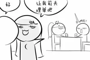情人节拆散情侣攻略,纯属恶搞,欢迎模仿
