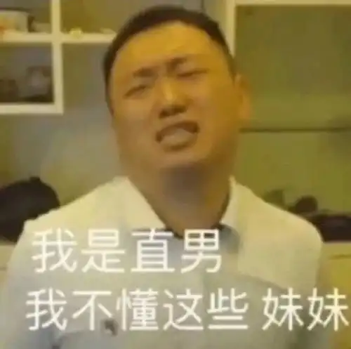 热门搞笑表情包图片超委屈
