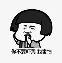 爆笑段子手在线沙雕,属于你的开心一刻