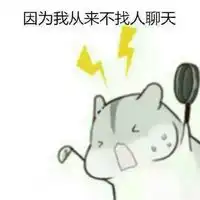 傲娇脸红qq表情包qq表情