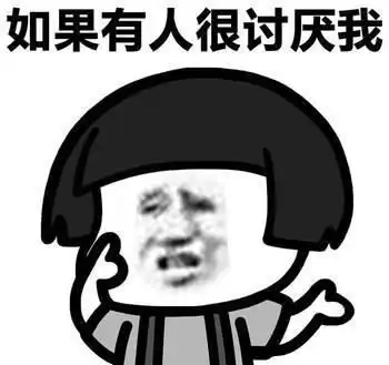 幽默笑话老公洗澡,他手机上一个女性朋友发信息来,俺想你了
