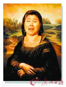 微图秀蒙娜丽莎的眼泪
