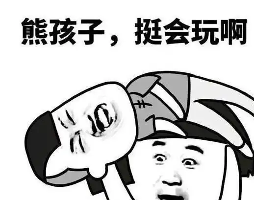 爆笑故事老妈在家里打麻将,出现了少儿不宜的画面伴随着声音
