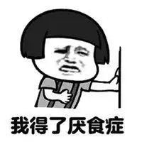 暴漫表情包微信头像图片大全
