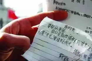 小学生爆笑请假条,老师懵了批还是不批