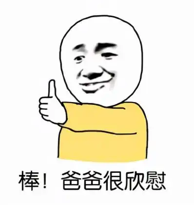 厉害了我的网友这是修炼了一双火眼金睛吧
