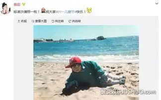 景甜晒侧躺沙滩童年照穿大号外套模样搞笑
