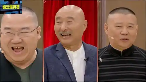 哈哈哈,一封信和钢琴曲的爆笑邂逅,郭德纲陈佩斯英达等笑疯了
