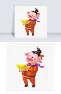 新年小猪之小猪财神派元宝喜庆手绘插画图片素材psb格式下载动漫人物大全
