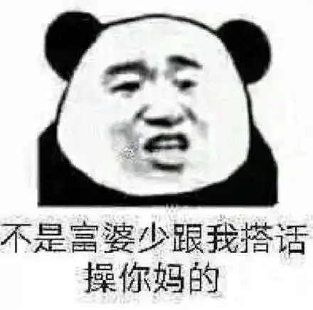 幽默搞笑表情包单身网友时不时进来看看有没妹子喜欢我
