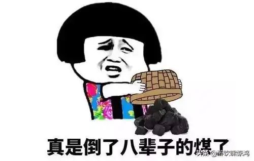 开心一笑捡到张饭卡,点了几个硬菜,食堂老板一刷卡说钱不够
