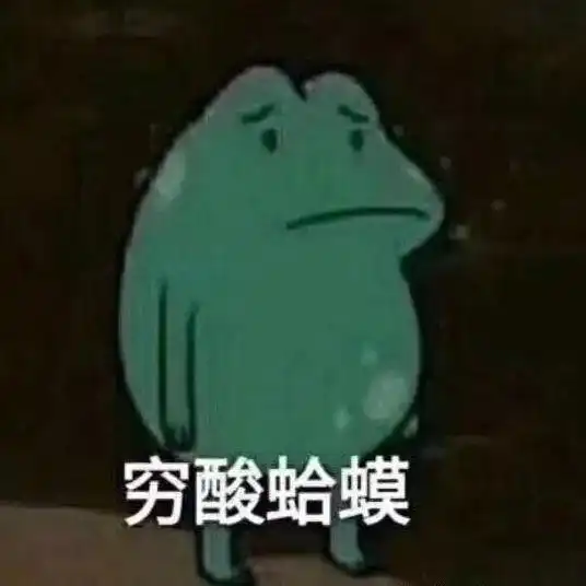 沙雕头像丨搞怪不失可爱
