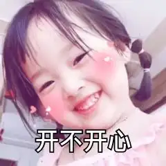 熊孩子们的期末考试时间定了
