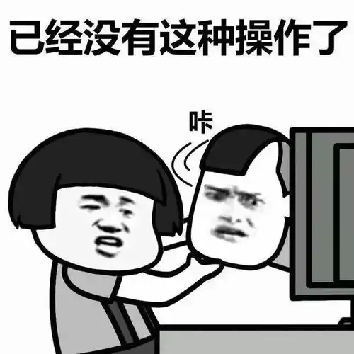 济南一男子冒充警察骗财骗色,同样的手段骗了不止一人
