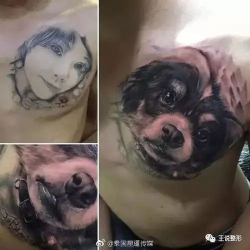 分手后男子将胸口前女友头像纹身改成狗,如果是为爱整的容呢