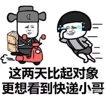 深夜快递小哥在路灯下笨拙地跳了一支舞又好笑又心酸
