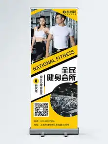 图片免费下载健身卡素材健身卡模板千图网
