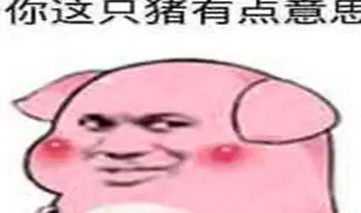 幽默笑话五块钱买一句美女挺值的,别人二十都张不开嘴说瞎话
