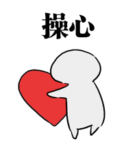 暴漫斗图表情包大全头像