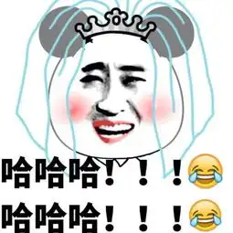 幽默笑话闺女,爸爸没看错你,学的挺好,来给你一个获得奖励的机会

