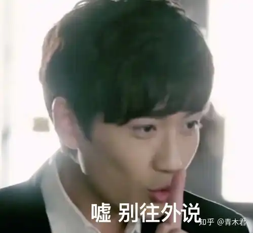 你有哪些朱一龙的表情包