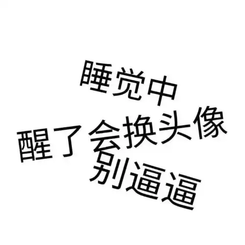 无码高清图片

