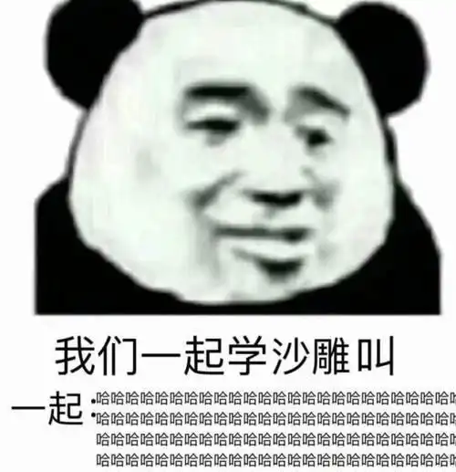 每日一笑一个包工头包了一片森林,打算找一个伐木工人帮他伐树
