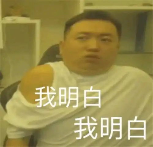 药水哥居然晋级了,吴亦凡十分看好他,网友开始嘲讽模式
