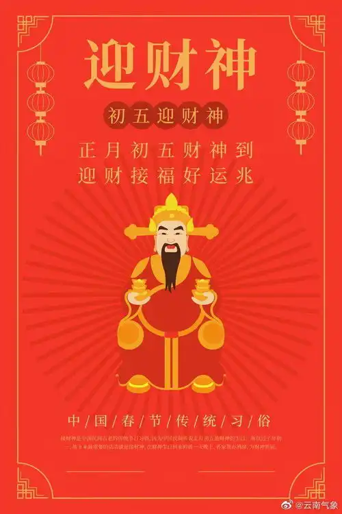 01月26日08时云南省未来24小时天气预报
