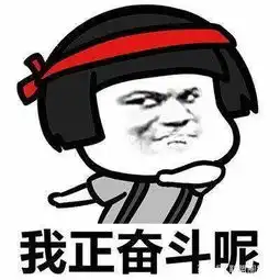 联盟圈搞笑丨我瞒着老婆在网上认识了一个妹子,这可能就是
