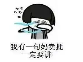历史上这些被停飞的理由你能接受几个
