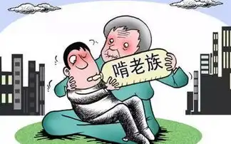 整日游手好闲专啃老,父母离家逼儿自立,不料,他竟放火逼两老现身
