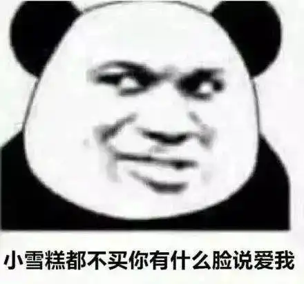 微信表情包新的一周,新的斗图怼人表情包
