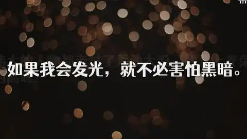 为什么有人的人生跟开了挂一样所有鸡汤的核心总结起来,不过努力二字所谓平凡人的开挂故事,不过是努力者在走完最艰难的一段路后,所看的星辰大海哔哩哔哩
