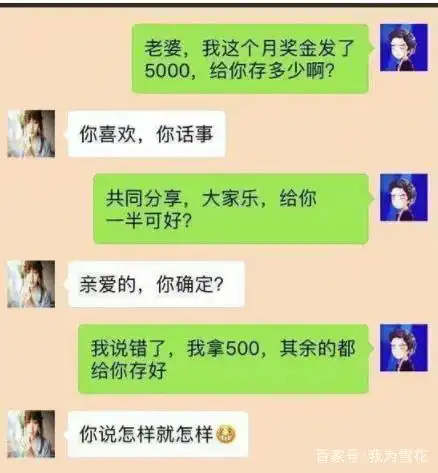 每日一笑女护士陪院长应酬,醒后上衣不见了,院长四十万够
