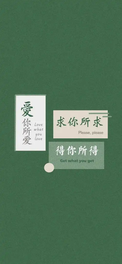 抖音文字锁屏微信聊天背景图壁纸
