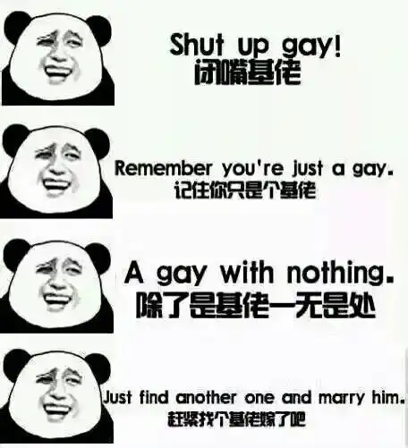 谁有那种上面是暴走漫画里的人,下面是中文汉字和英语翻译的搞笑图片